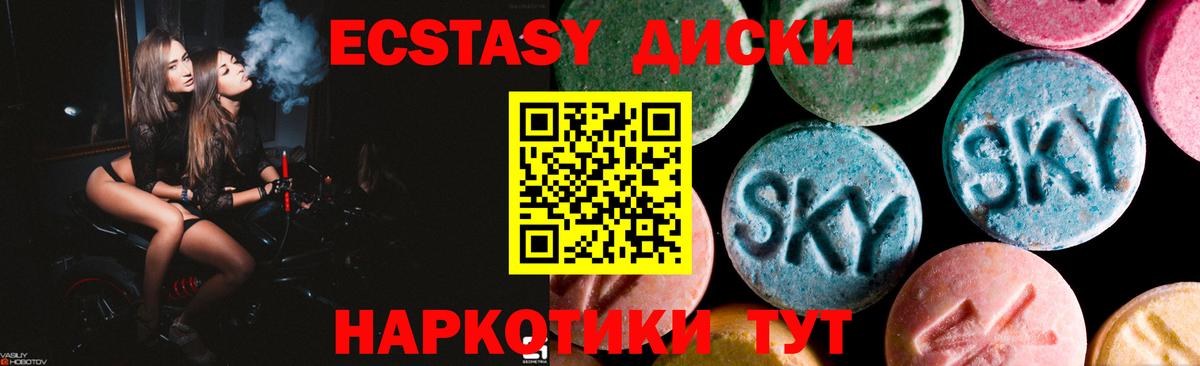 Ecstasy 99%  Экстази DUBAI  Экстази  Вход с VPN  Гусиноозёрск 