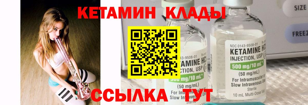 Меф мяу мяу Гусиноозёрск