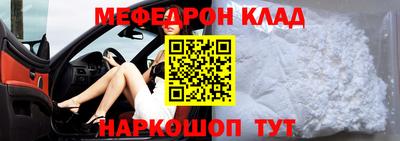 круглые Балашиха