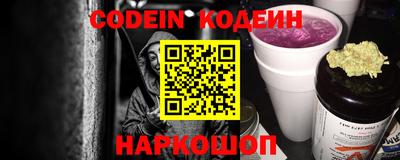 PSILOCYBIN Балахна