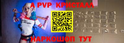 круглые Балашиха