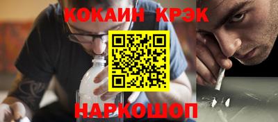 круглые Балашиха