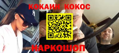 круглые Балашиха