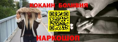 скорость Балаково