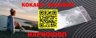 PSILOCYBIN Балахна