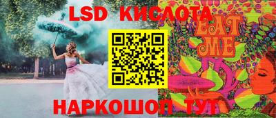 PSILOCYBIN Балахна