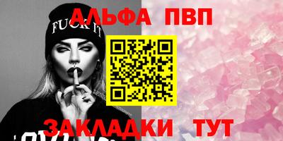 круглые Балашиха