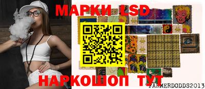 PSILOCYBIN Балахна