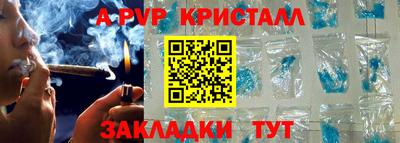 круглые Балашиха