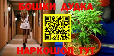 круглые Балашиха