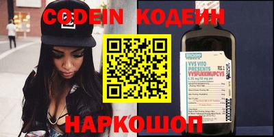 круглые Балашиха