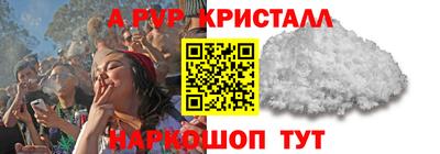 круглые Балашиха