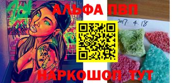 PSILOCYBIN Балахна