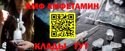 круглые Балашиха