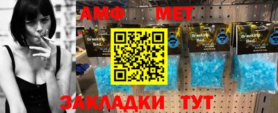 скорость Балаково