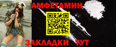 скорость Балаково