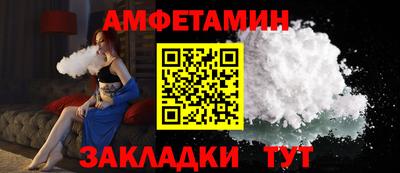 скорость Балаково