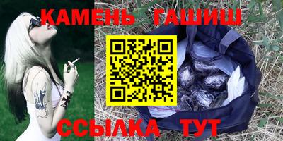 круглые Балашиха