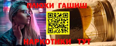 PSILOCYBIN Балахна
