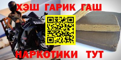 круглые Балашиха