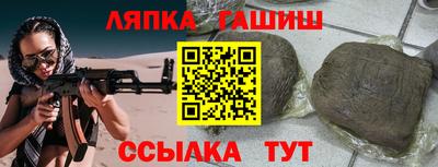 круглые Балашиха