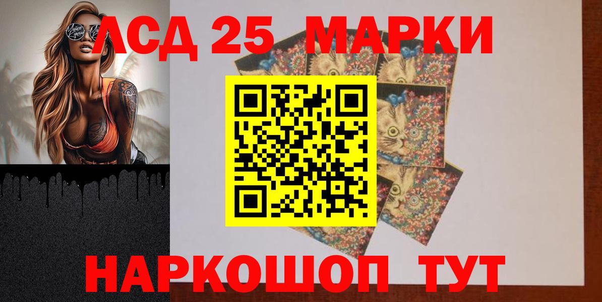 Лсд 25 экстази ecstasy Гусиноозёрск