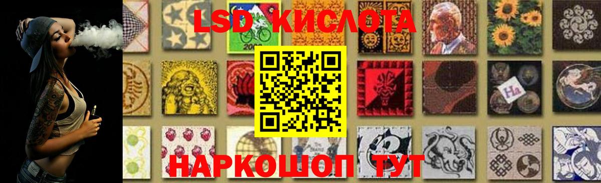 Гусиноозёрск  ЛСД экстази ecstasy  Вход с VPN 