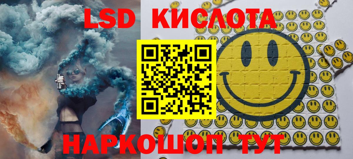 Гусиноозёрск  Наркотические марки 1,5мг  Марки N-bome  Наркотические марки 1,5мг  Вход с VPN 