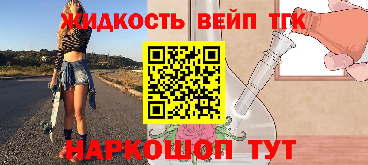 Меф МЯУ МЯУ   Марихуана  A PVP СК кристаллы  ГАШИШ  ГАШ  Гусиноозёрск  Вход с VPN 